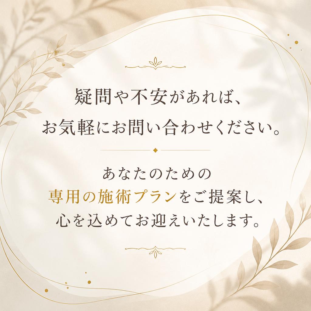 お問い合わせ・予約はこちら