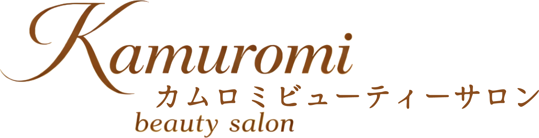 Kamuromi beauty salon